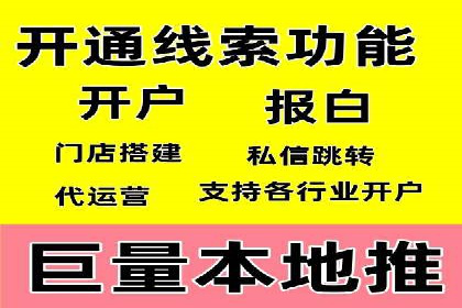 信息流大师揭秘：热门话题背后的传播逻辑